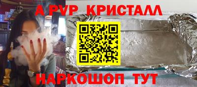 МДМА Пыть-Ях