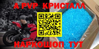 МДМА Пыть-Ях