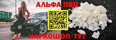 МДМА Пыть-Ях