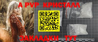 дистиллят марихуана Пугачёв