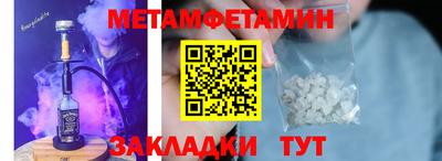 марихуана Пушкино