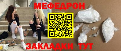 марихуана Пушкино