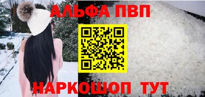 дистиллят марихуана Пугачёв