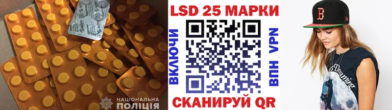 ЛСД экстази ecstasy  закладка  Балашов 