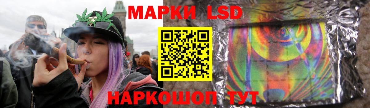 LSD-25 экстази ecstasy Балашов