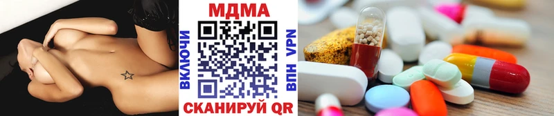 купить закладку  Балашов  MDMA VHQ 