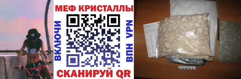 МЕФ mephedrone  kraken как зайти  Балашов 