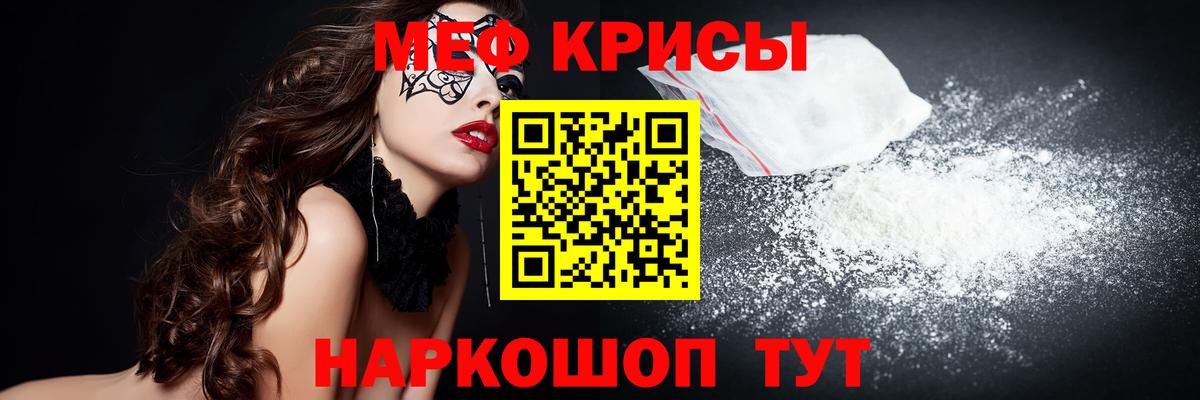 Меф 4 MMC  Вход с VPN  Меф 4 MMC  Балашов 
