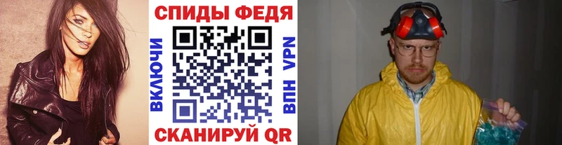 как найти наркотики  Балашов  Метамфетамин винт 