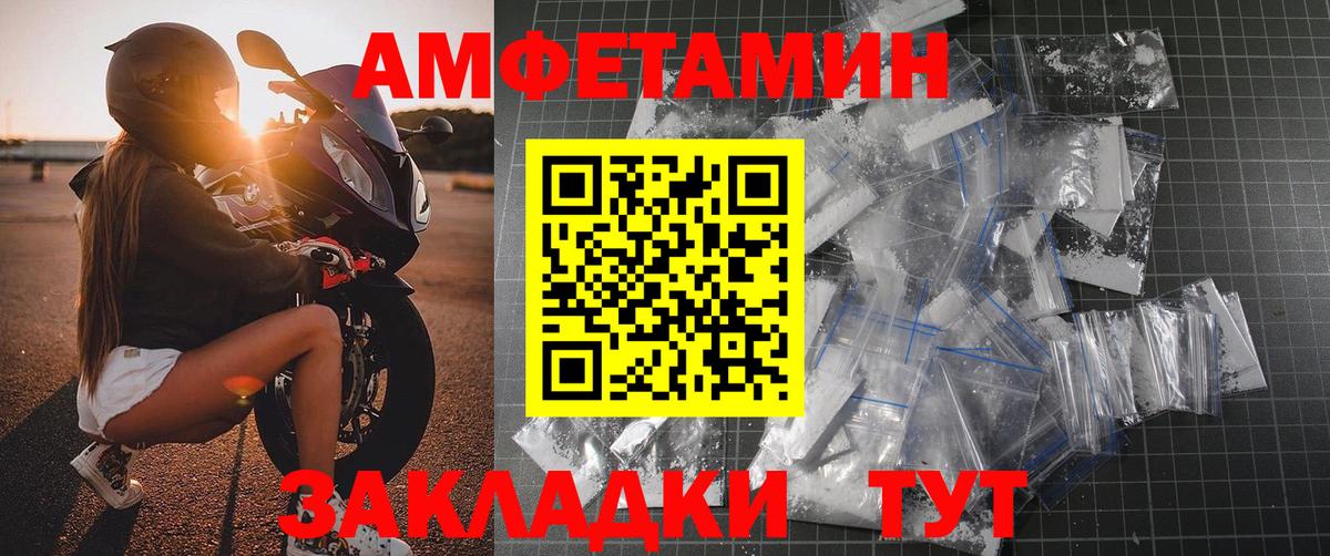 Балашов  Метамфетамин мет  Вход с VPN  Метамфетамин  Метамфетамин мет 