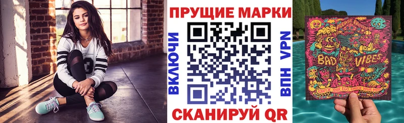 продажа наркотиков  Балашов  Марки 25I-NBOMe 1,8мг 