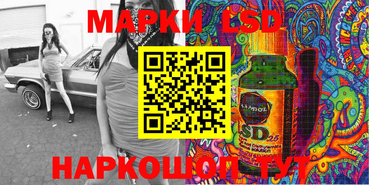 Марки NBOMe 1,5мг Балашов