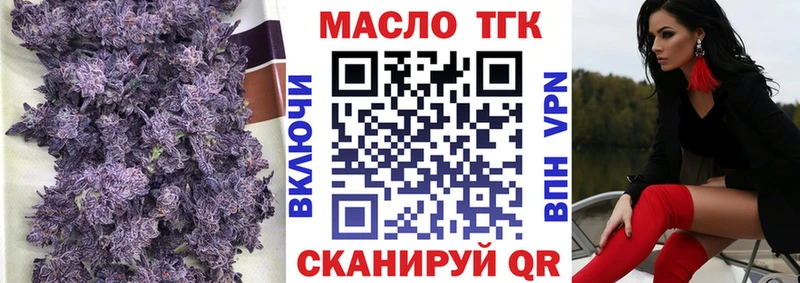 Дистиллят ТГК жижа  гидра ССЫЛКА  Балашов 