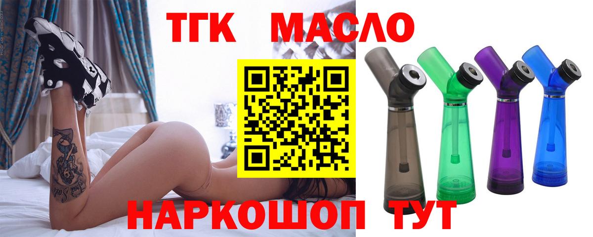  Cocaine Балашов